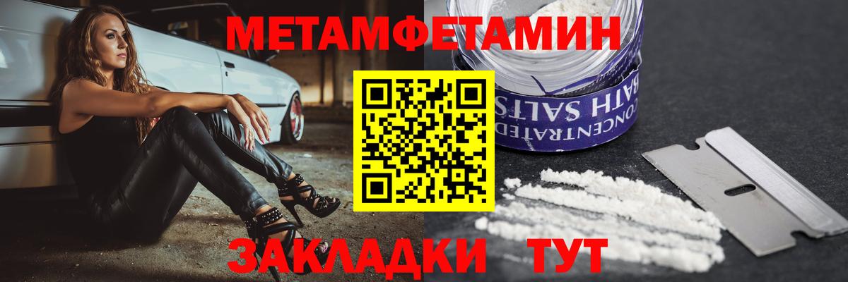 Амфетамин 97% Бузулук
