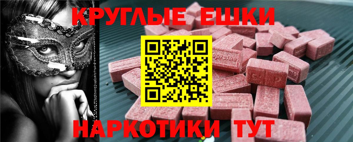 Ecstasy Дубай  Ecstasy  Вход с VPN  Бузулук  Экстази бентли 
