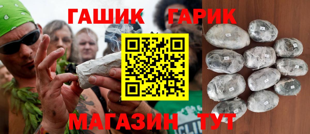 Бузулук  ГАШИШ ice o lator  Вход с VPN  ГАШ  ГАШИШ Cannabis 