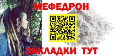 прущая мука Беслан