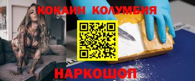 ALPHA PVP Боровичи