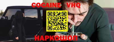 прущая мука Беслан