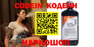 молекула духа Бийск