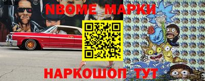 эйфоретик Берёзовский