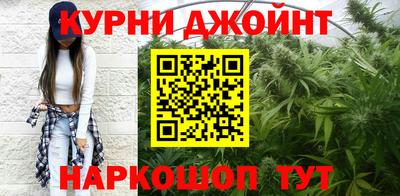 молекула духа Бийск