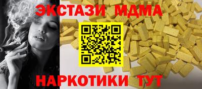 молекула духа Бийск