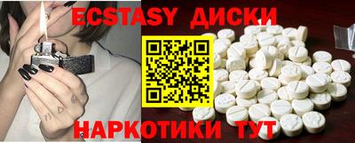 MESCALINE Брянск