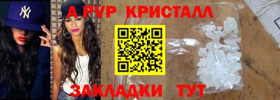 прущая мука Беслан