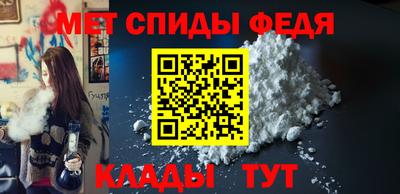 молекула духа Бийск