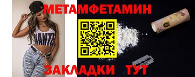 молекула духа Бийск