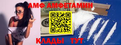 прущая мука Беслан
