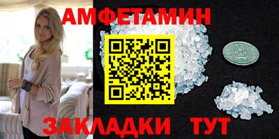 меф VHQ Братск