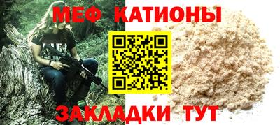 прущая мука Беслан