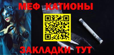 молекула духа Бийск