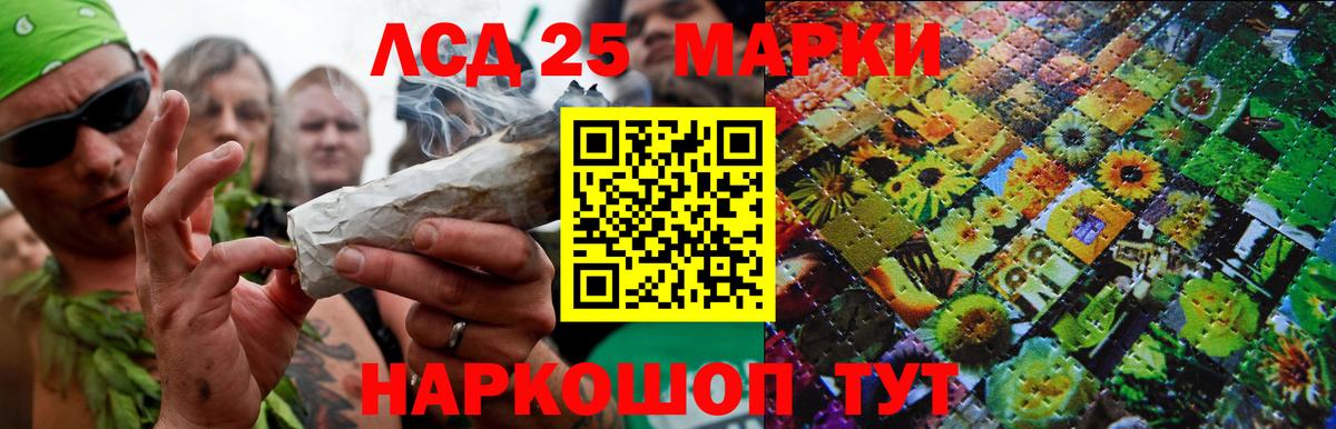 Лсд 25 экстази кислота Бузулук