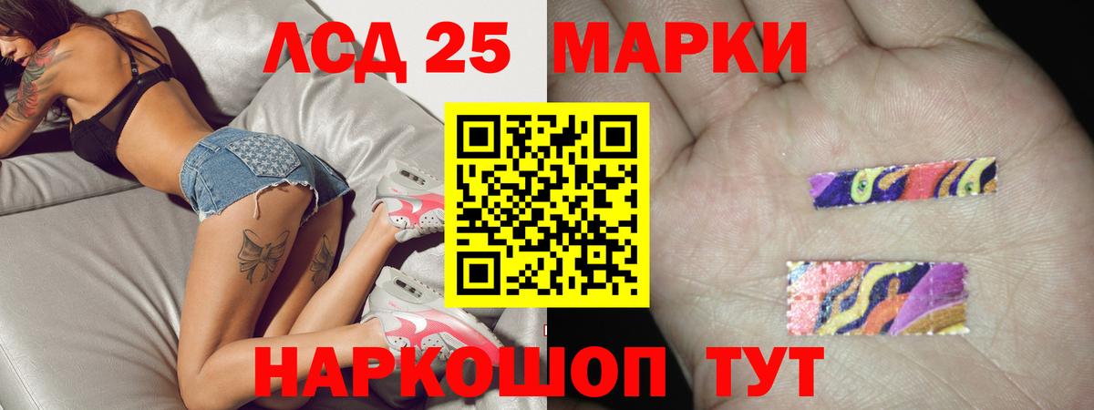 Лсд 25 экстази ecstasy  Вход с VPN  ЛСД экстази кислота  Бузулук 