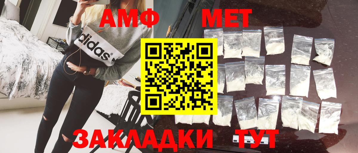 Метамфетамин мет Бузулук