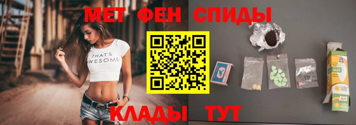 Метамфетамин  МЕТАМФЕТАМИН Декстрометамфетамин 99.9%  Вход с VPN  Бузулук 