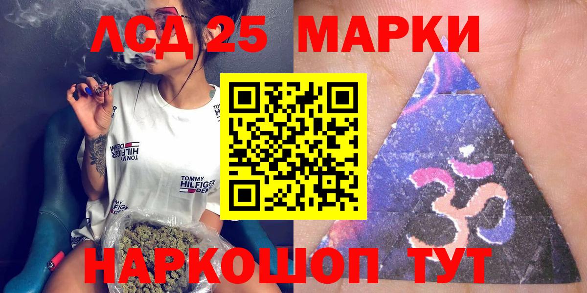 Бузулук  Наркотические марки  Марки N-bome 1,8мг  Вход с VPN  Марки N-bome 1,8мг 