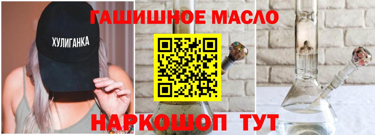 ТГК жижа Бузулук