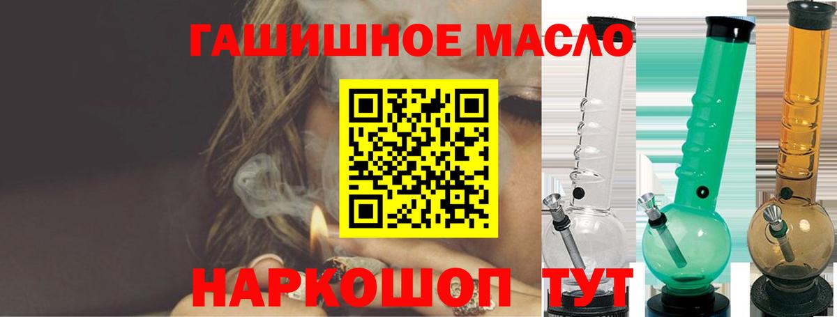 где купить   Вход с VPN  Бузулук  Дистиллят ТГК гашишное масло  ТГК Wax 