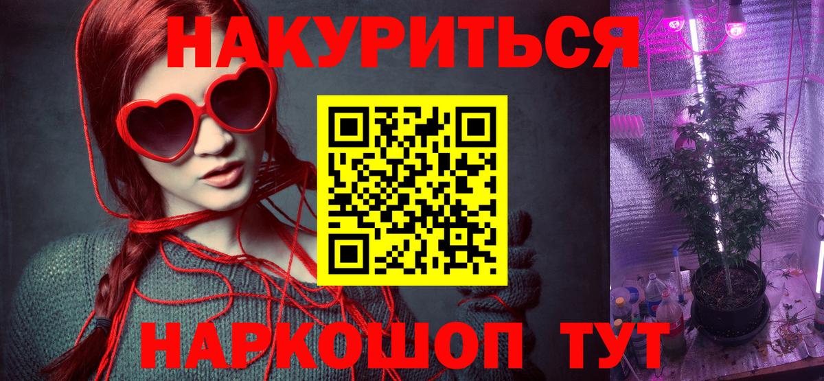 Конопля планчик Бузулук